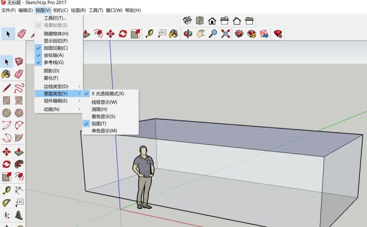 su2023 ruby控制台 su控制面板_sketchup边线设置_16