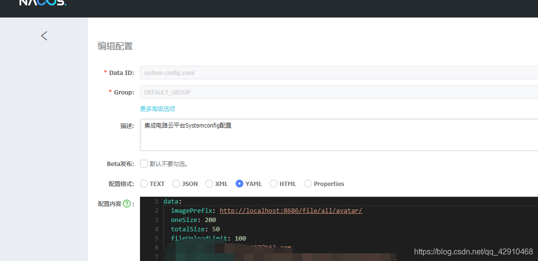 spring boot nacos namespace 问题 springboot nacos配置_运维_04