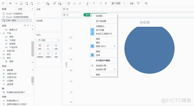 数据可视化制作饼图 可视化方法饼图_可视化_03