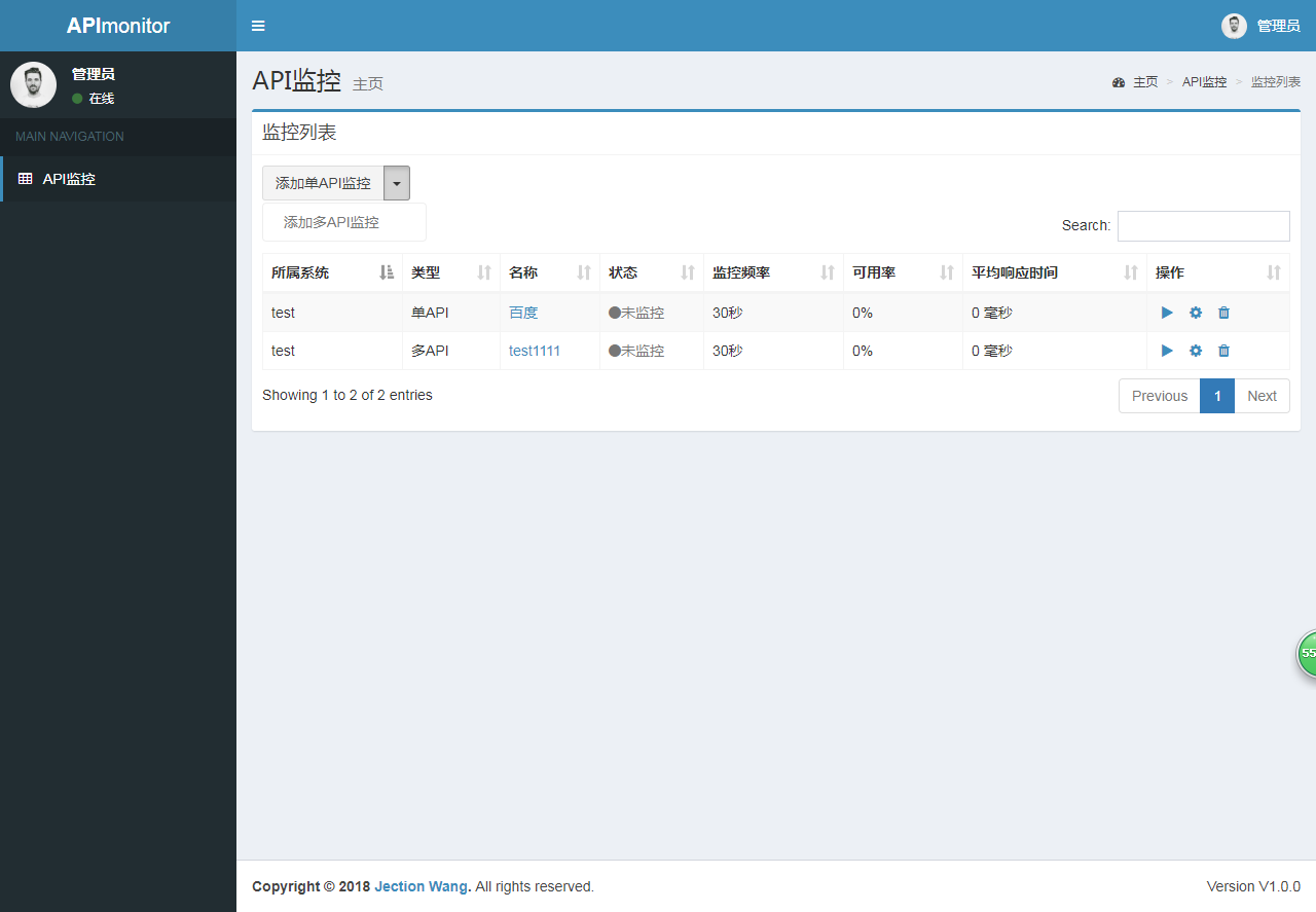 mysql sdk帮助文档官网 mysql api_mysql监控通用接口