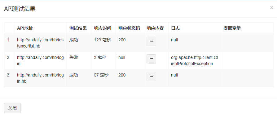 mysql sdk帮助文档官网 mysql api_jar包_07