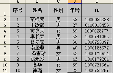 excel表格批量导入数据到数据库怎么去写代码java excel批量导入数据到系统_数据