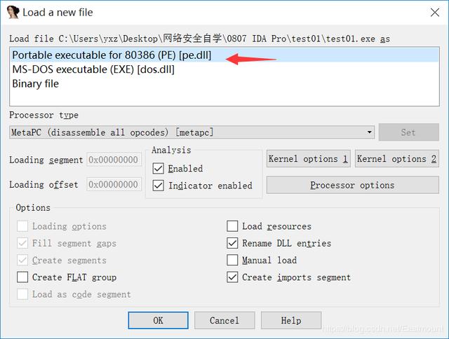 IDA pro 反编译 python exe ida mips 反编译_address解密_06