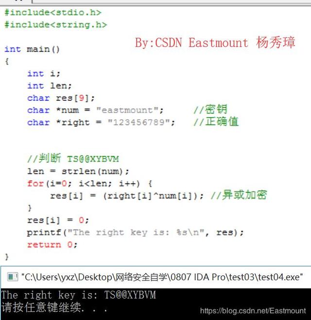 IDA pro 反编译 python exe ida mips 反编译_address解密_42