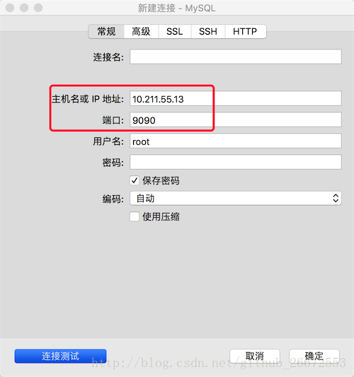 mysql 长连接 pdo workerman mysql 长连接_php_03