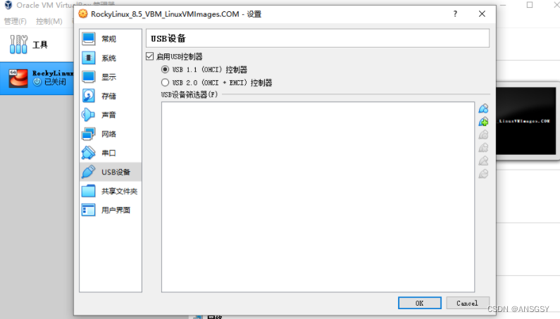 VirtualBox ios镜像 virtualbox添加镜像_服务器_02