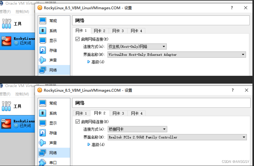 VirtualBox ios镜像 virtualbox添加镜像_服务器_03