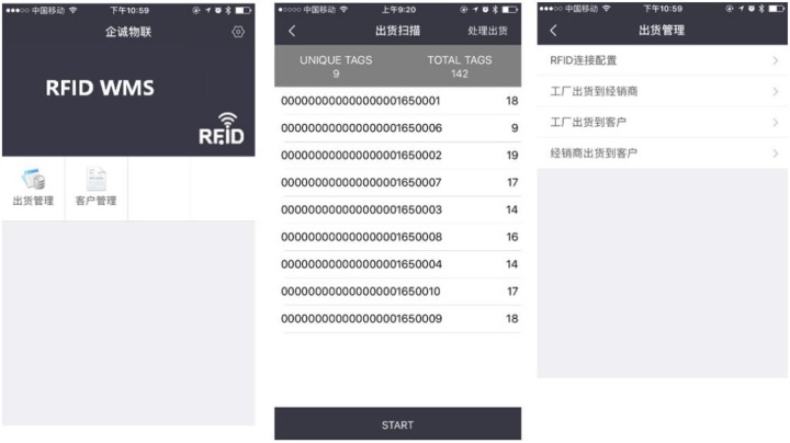 android studio RFID 16進制標籤讀寫 rfid标签怎么用手机读取_系统功能_04