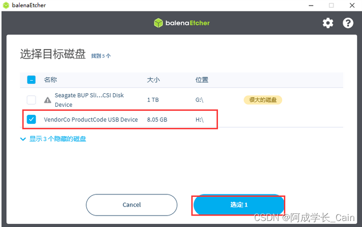 FPT烧写BIOS bios烧录软件_运维_02