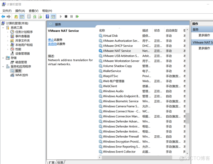 虚拟机安装redis但是不能运行 虚拟机安装后不能启动linux_VMware