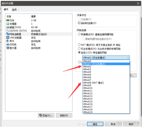 虚拟机安装redis但是不能运行 虚拟机安装后不能启动linux_VMware_03