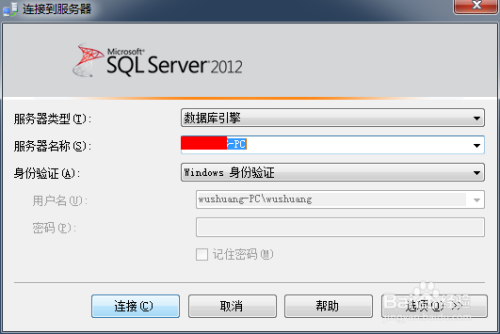 sqllite备份到mysql sql怎么备份_数据库_06