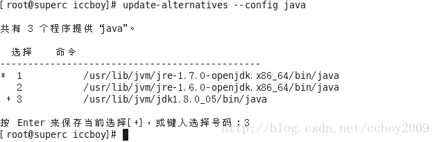 linux 编译java字符集 linux java编译器_jdk_07