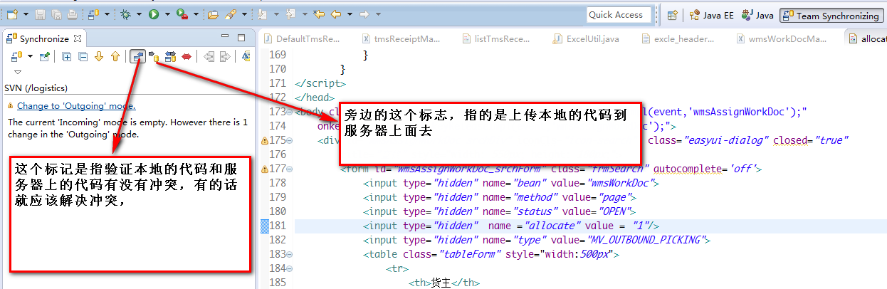 Android Studio SVN更新上传代码 svn如何更新代码_提交代码_04