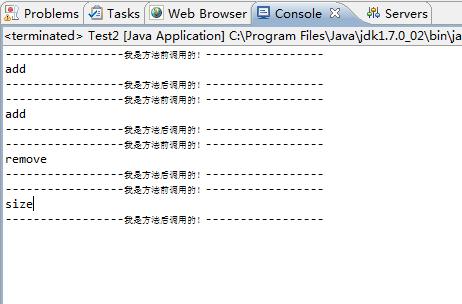 黑马程序员大数据可视化项目源码 黑马程序员源码资料_java_05