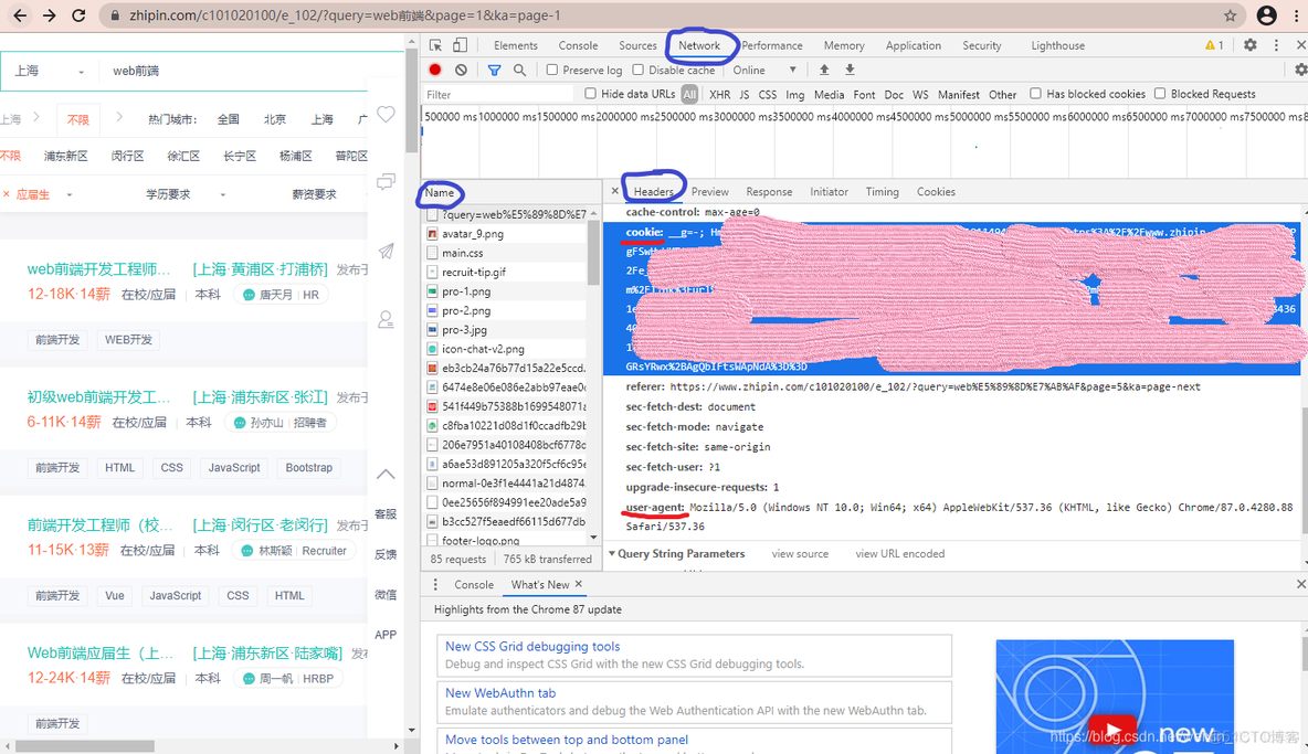 python采集简历 python爬取个人简历_python采集简历