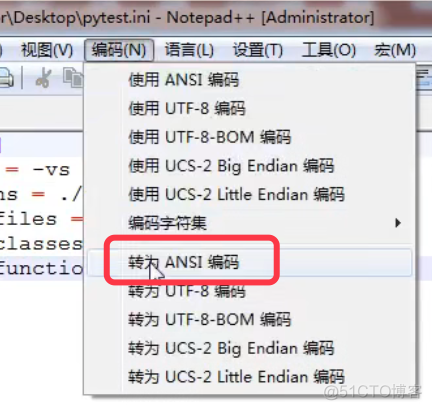 python自动化测试给失败的用例添加用例发送邮件 pytest 用例_测试工程师_03