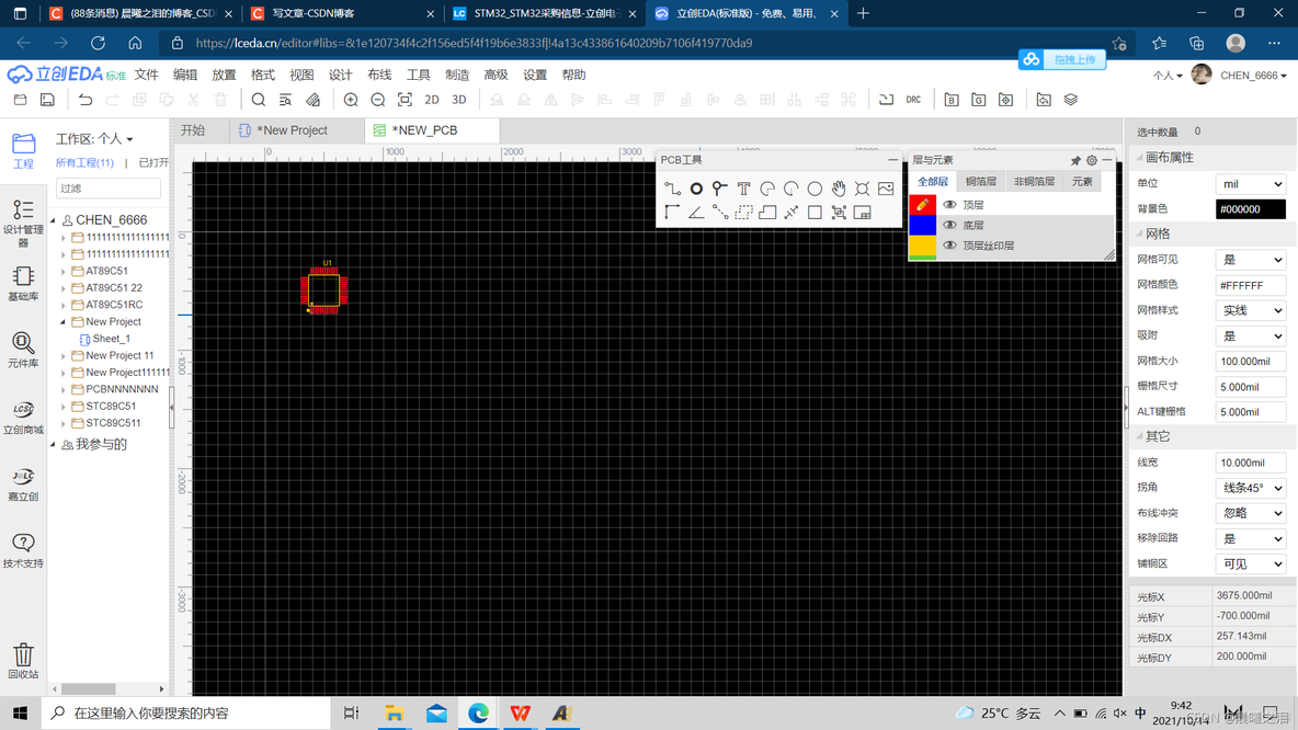 库 如何导入 android studio 怎么把库导入ad_封装_05