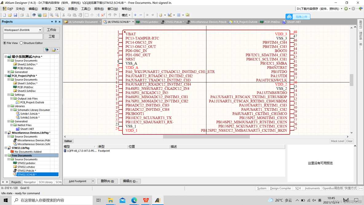 库 如何导入 android studio 怎么把库导入ad_封装_19