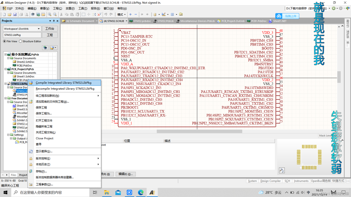 库 如何导入 android studio 怎么把库导入ad_原理图_26