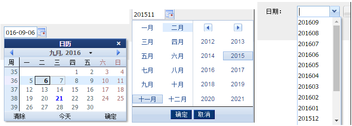 帆软mysql存储过程入参 帆软报表里的sql语句_数据库_03