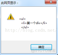 html5页面用JQ jq html()_HTML