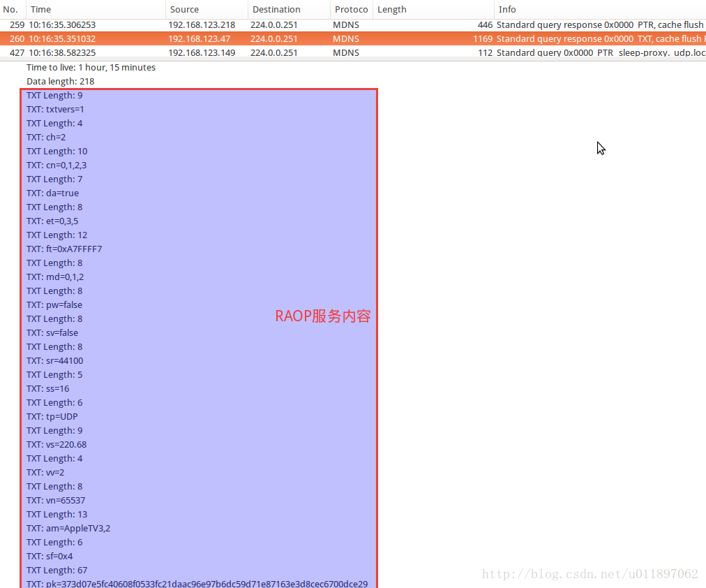 android jmDNS airplay支持夸网段吗 airplay安卓_airplay_02