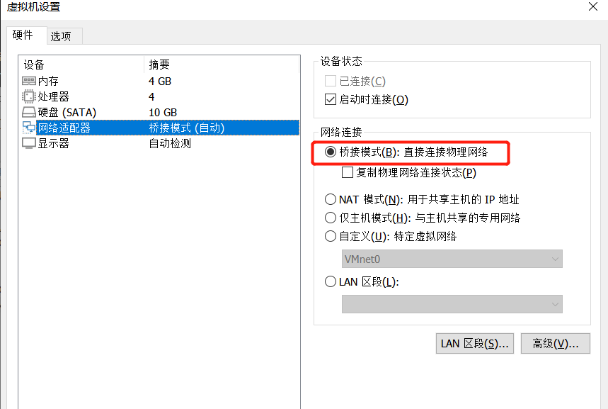 服务器虚拟化实验室检测报告 虚拟化检测工具_群组_07