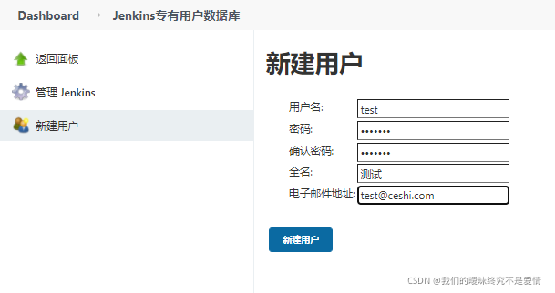 jenkins kubernetes Jenkins 地址 jenkins additional behaviours_系统管理_05