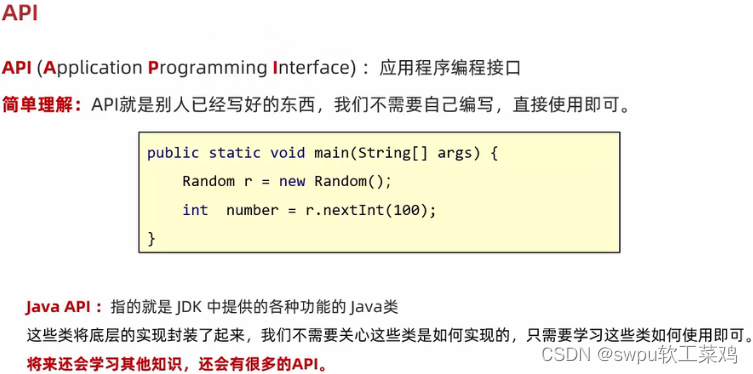 java如何实现角色对模块管理 java角色扮演_java如何实现角色对模块管理_03