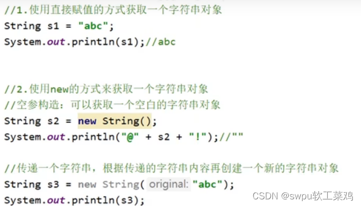 java如何实现角色对模块管理 java角色扮演_深度学习_08