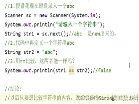 java如何实现角色对模块管理 java角色扮演_深度学习_16