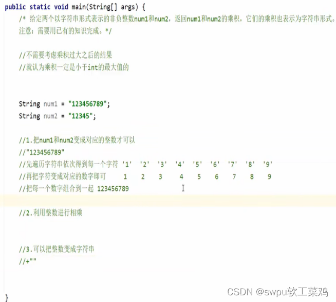 java如何实现角色对模块管理 java角色扮演_Java_50