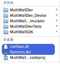 ios 字符串range改变颜色 ios字符串混淆_xcode