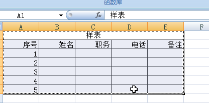 读取word中的表格数据 Java word读取excel数据_word中插入代码