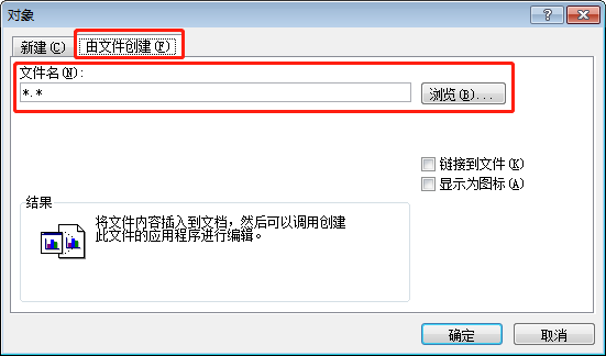 读取word中的表格数据 Java word读取excel数据_单文档应用程序弹出新对话框_05