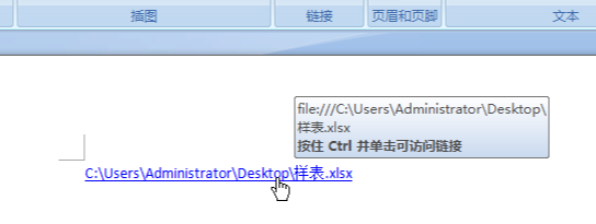 读取word中的表格数据 Java word读取excel数据_单文档应用程序弹出新对话框_08