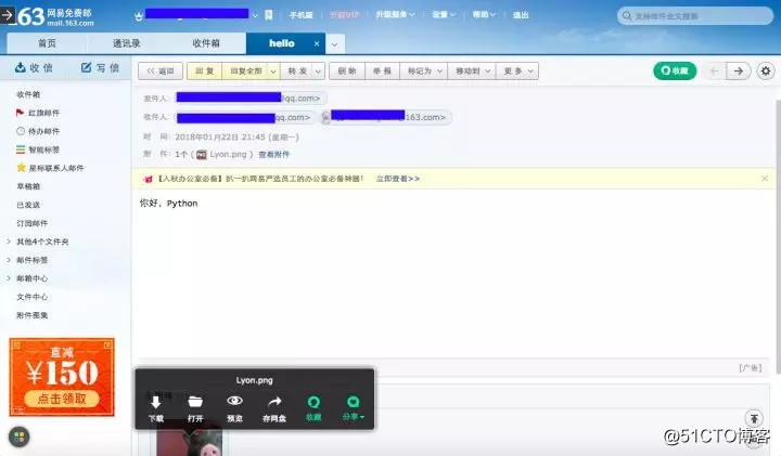 python 邮件接收服务器 python 收取邮件_python 邮件接收服务器_10