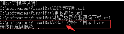 iOS 遍历文件夹文件 遍历文件夹/执行文件_cmd遍历文件夹下所有文件_05