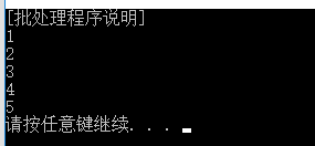 iOS 遍历文件夹文件 遍历文件夹/执行文件_cmd遍历文件夹下所有文件_07