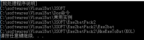 iOS 遍历文件夹文件 遍历文件夹/执行文件_cmd for_08