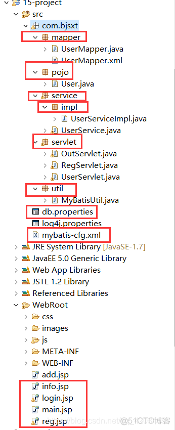 java返回前端屏蔽密码 java退出登录返回登录界面_ide