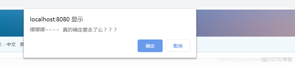 java返回前端屏蔽密码 java退出登录返回登录界面_User_07