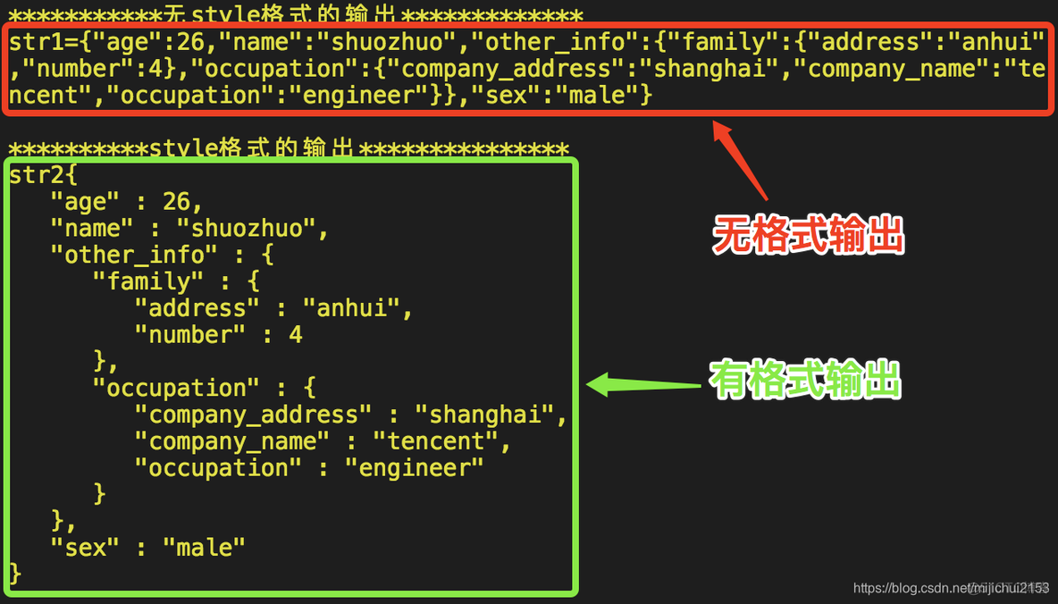 android json 传二进制 json传递二进制数据_jsoncpp_03