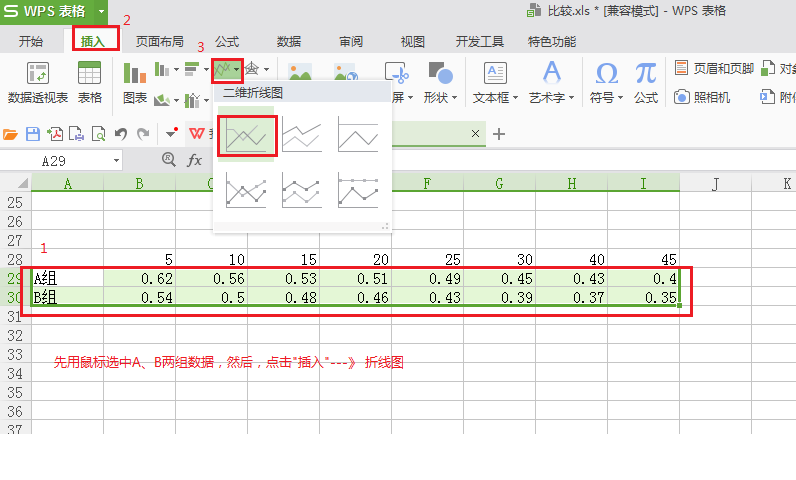 如何把excel生成的折线图另存为文件 java excel折线图导出为图片_图片_04