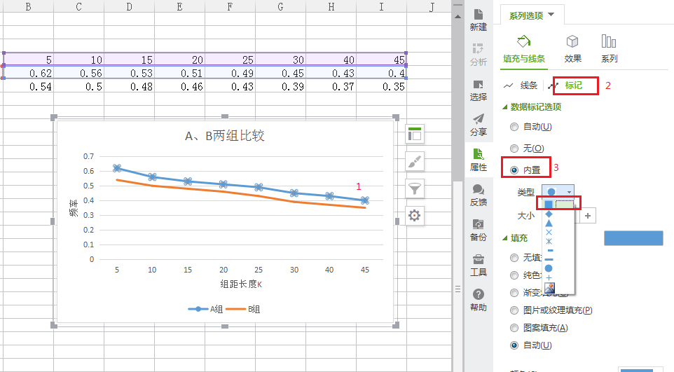 如何把excel生成的折线图另存为文件 java excel折线图导出为图片_数据_15