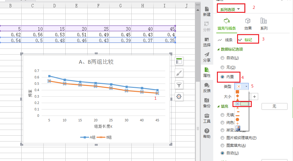 如何把excel生成的折线图另存为文件 java excel折线图导出为图片_excel_16