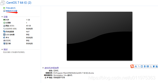 qcow2镜像转换成docker镜像 qcow2镜像安装_centos_07