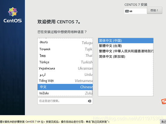 qcow2镜像转换成docker镜像 qcow2镜像安装_centos_10