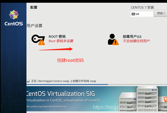 qcow2镜像转换成docker镜像 qcow2镜像安装_qcow2镜像转换成docker镜像_14